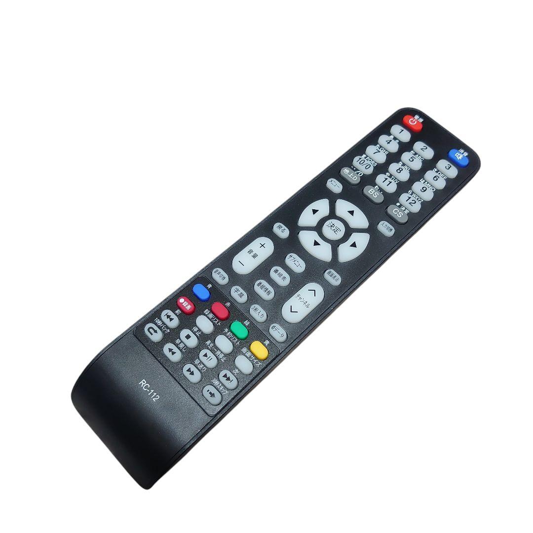 【美品】APEXハイビジョン液晶テレビ AP2440BJ 24V型 2022年