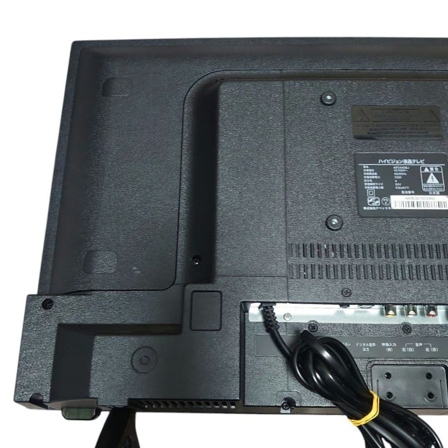 【美品】APEXハイビジョン液晶テレビ AP2440BJ 24V型 2022年