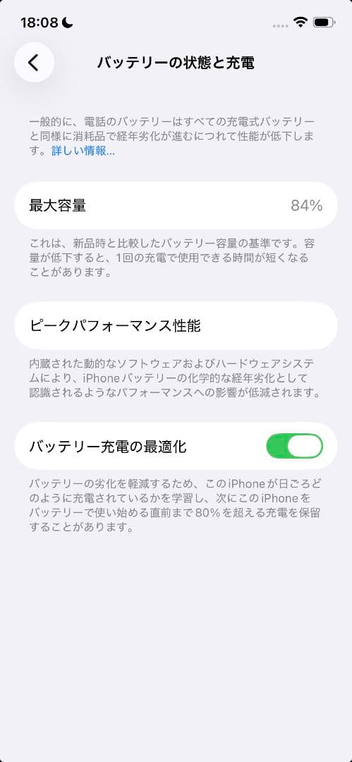 Apple iPhone 12 128GB 箱・ケーブルあり
