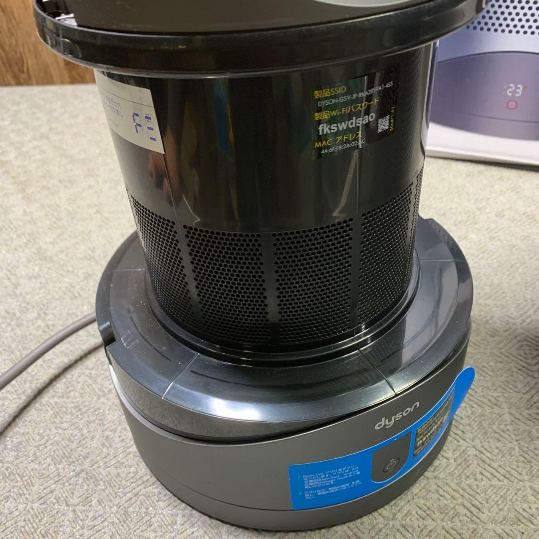 I307\" Dyson(ダイソン) 空気清浄機 Hot + Cool HP03