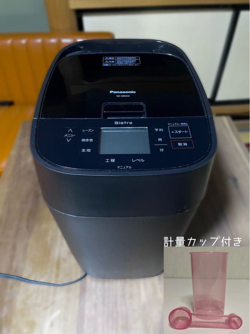 【2023年】パナソニック ホームベーカリー SD-MDX4 Panasonic