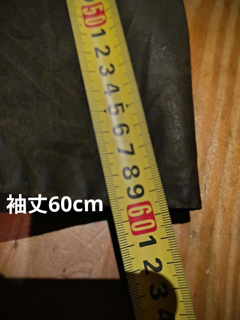 Barbour バブアー オイルジャ A200 BORDER C44/112CM