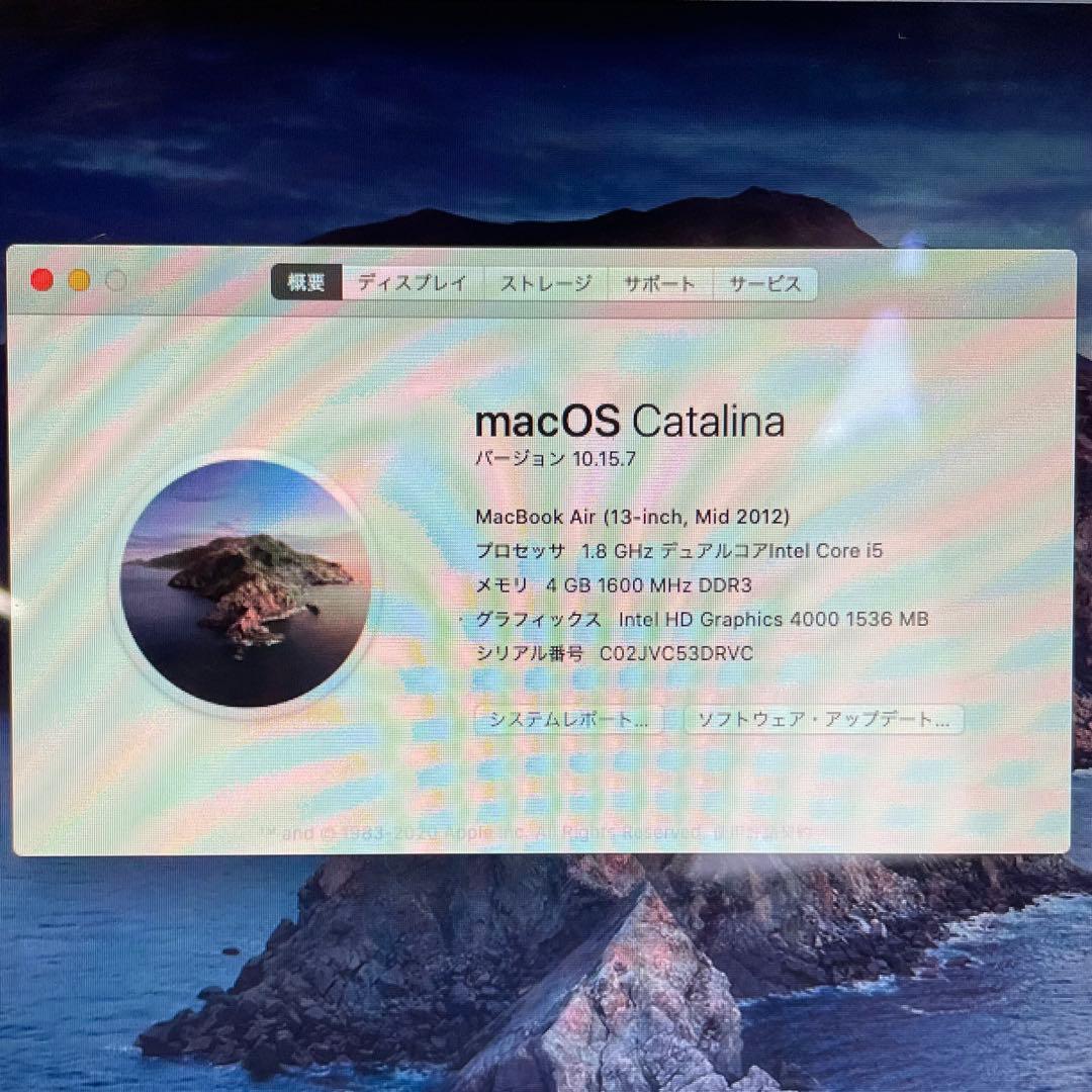 【箱付き】MacBook Air 2012 13インチ【付属品全てあり】