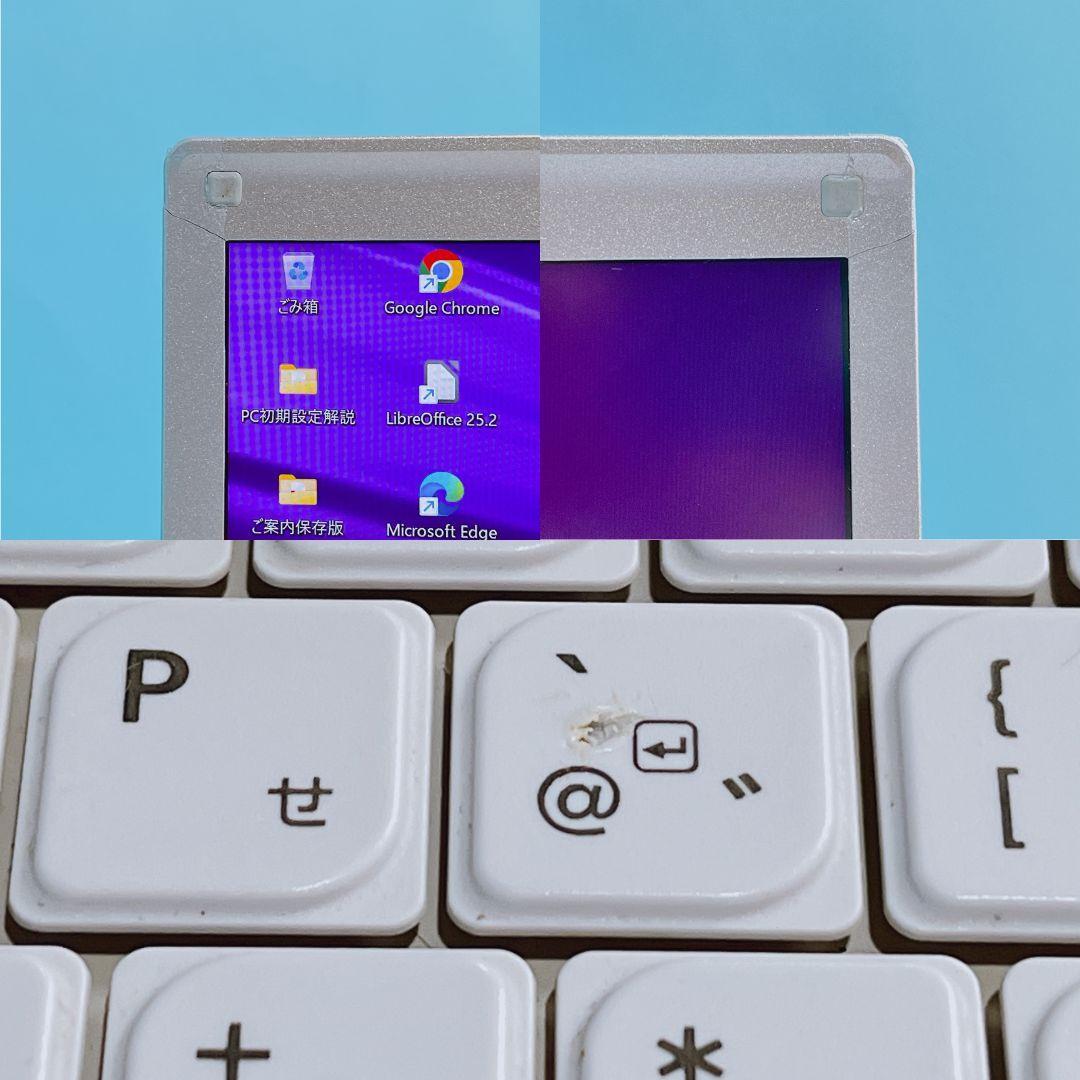 Let's note LV8 第8世代 i5 8G SSD FHDノートパソコン