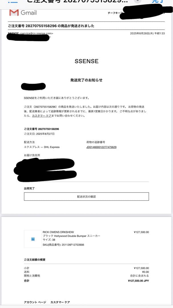 rick owens drkshdw ダブルバンパー