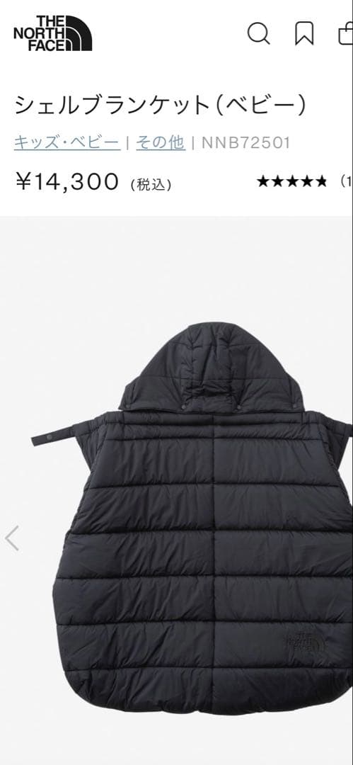 2024秋冬　THE NORTH FACE フード付きダウンスリーブ