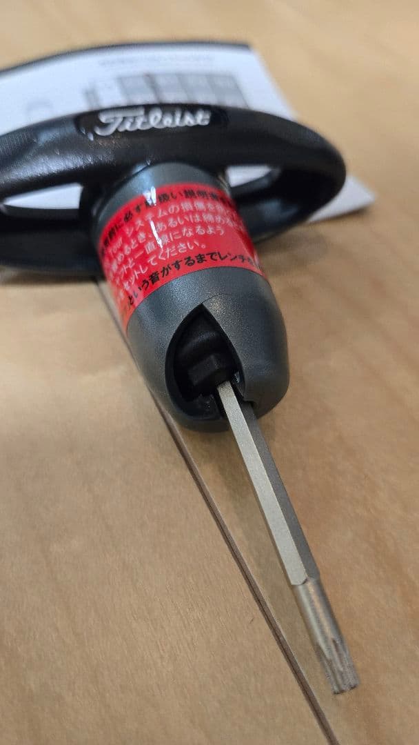 Titleist 917 D3 ドライバー 9.5度