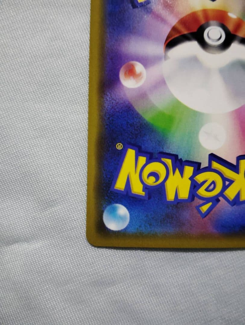 漫才ごっこピカチュウ　プロモ