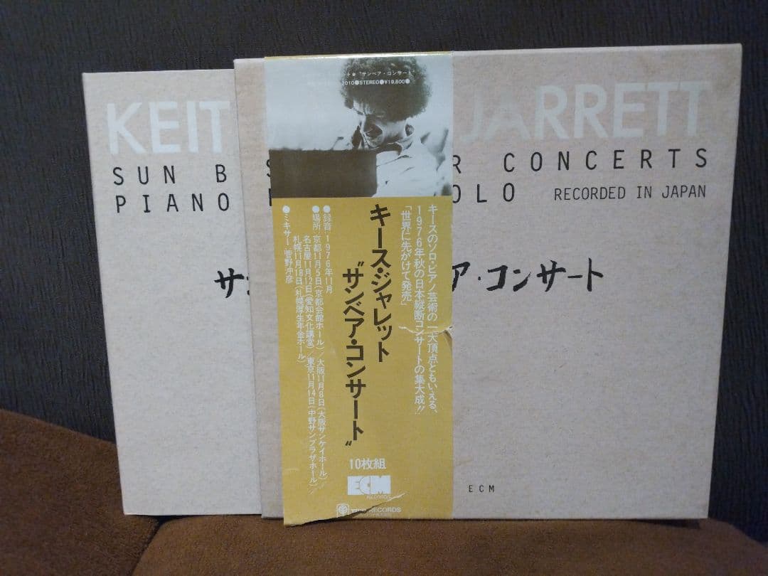 KEITH JARRETT サンベア・コンサート LPレコード、10枚組。