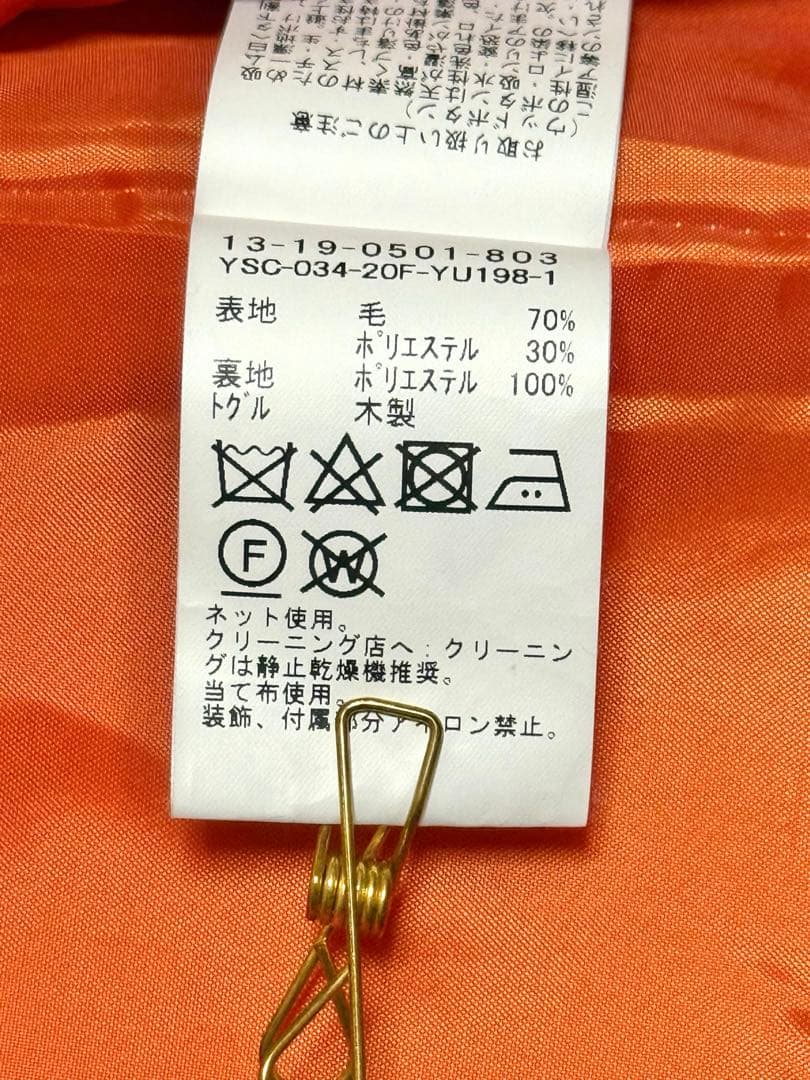 極美品✨ BEAMSBOY ダッフルコート ロング オレンジ ウール混 トグル