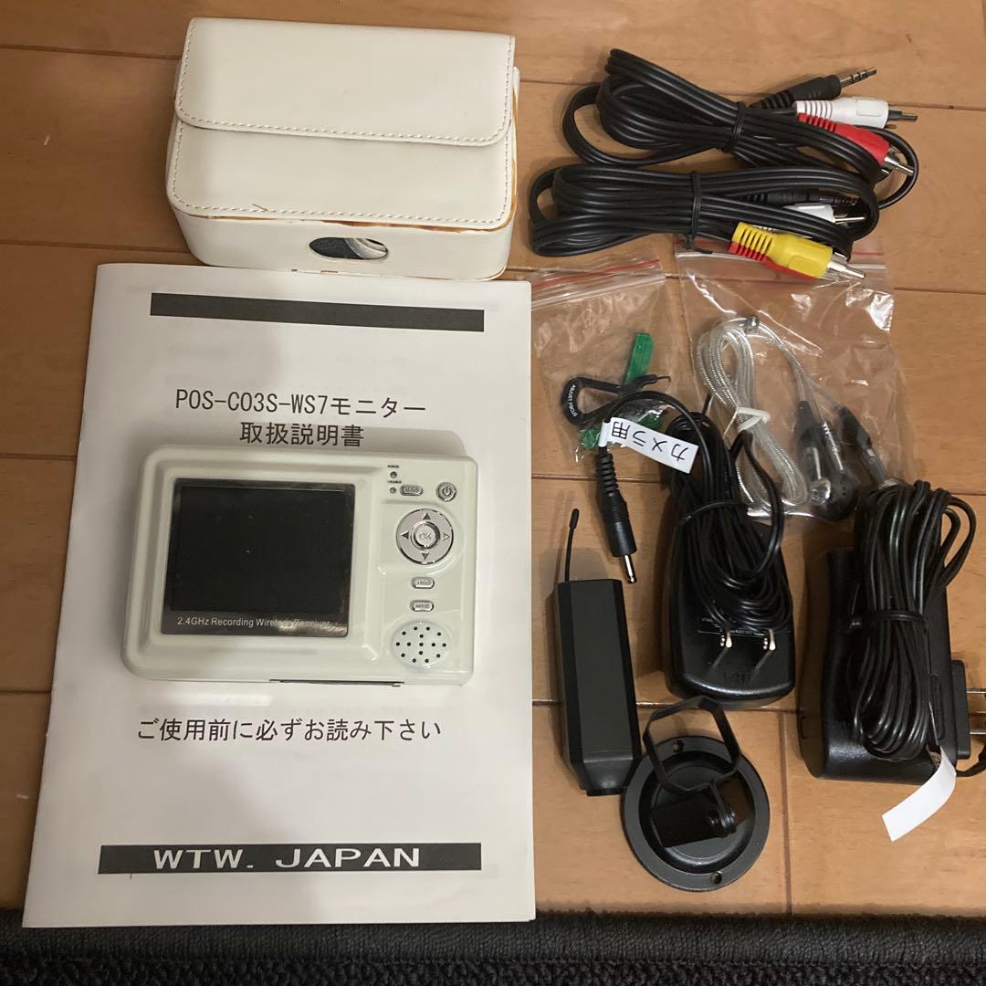 新品　無線式小型カラーカメラ　POS-CO3S-WS7 塚本無線　監視カメラ
