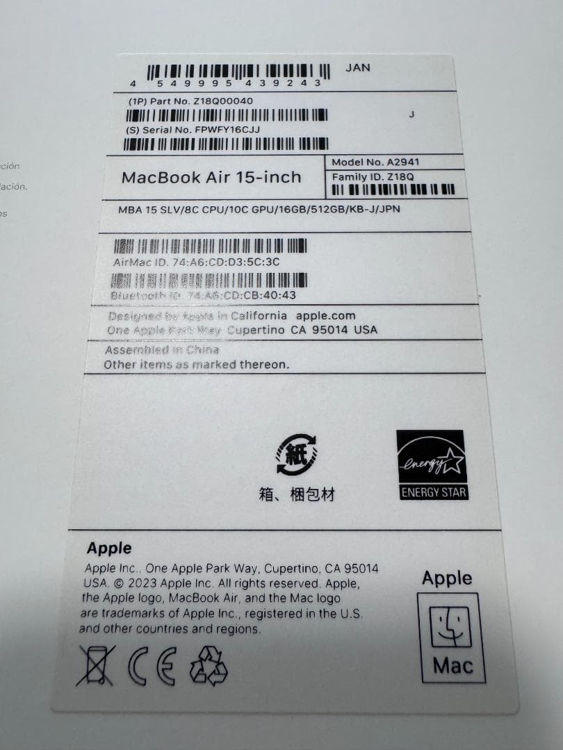 【との】MacBook Air 15.3インチ 16GB 512GB