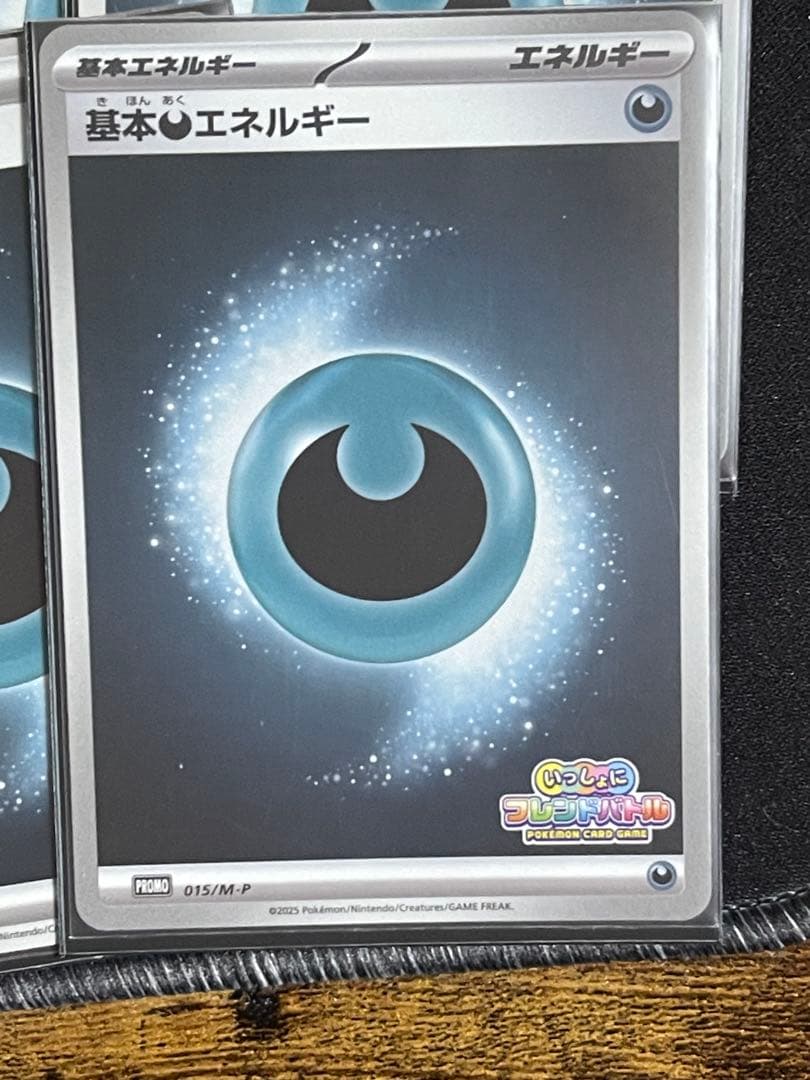 K*n様 ドドロクツキ　SAR サカキ　キチキギス　ガチグマ　ラティアス　SR