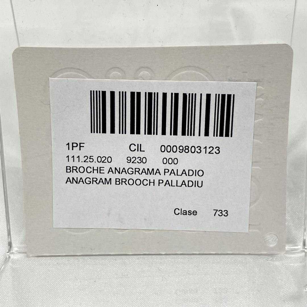 ロエベ アナグラム ブローチ シルバー色 中古良品