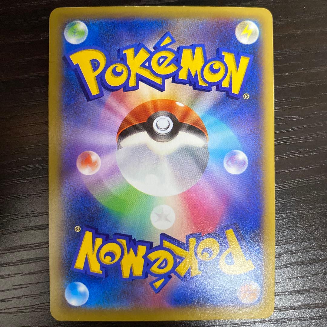 状態A−MリザードンEX RR XY2 ワイルドブレイズ 055/080