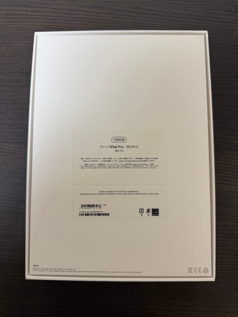 【純正セット】iPad Pro 11インチ+キーボード＋ペンセット