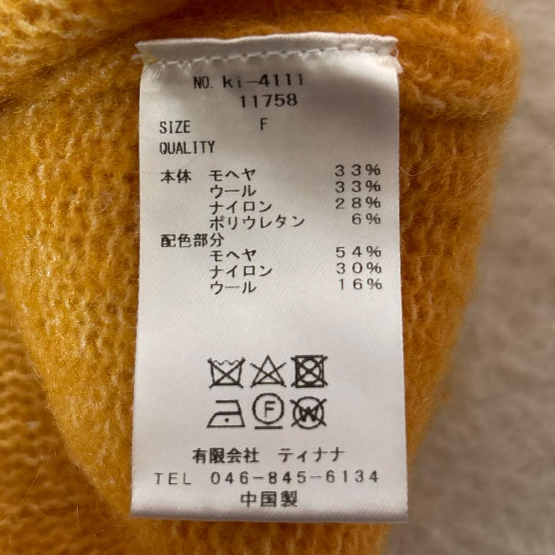 KiiRA キーラ バルーンスリーブ モヘヤ ミックス ニット セーター