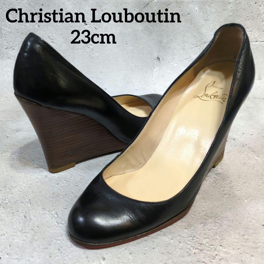 クリスチャンルブタン レッドソール パンプスアーモンドトゥ 23cm