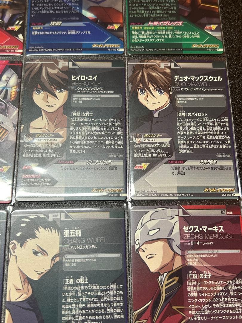 ガンダム　トライエイジ VS2 12枚　まとめ