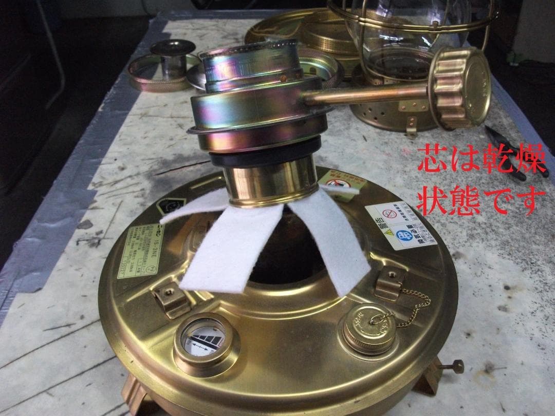 ★上側・ニッセン【日本船燈】・2013年製・最終製造品・フリージア・IS-3NE