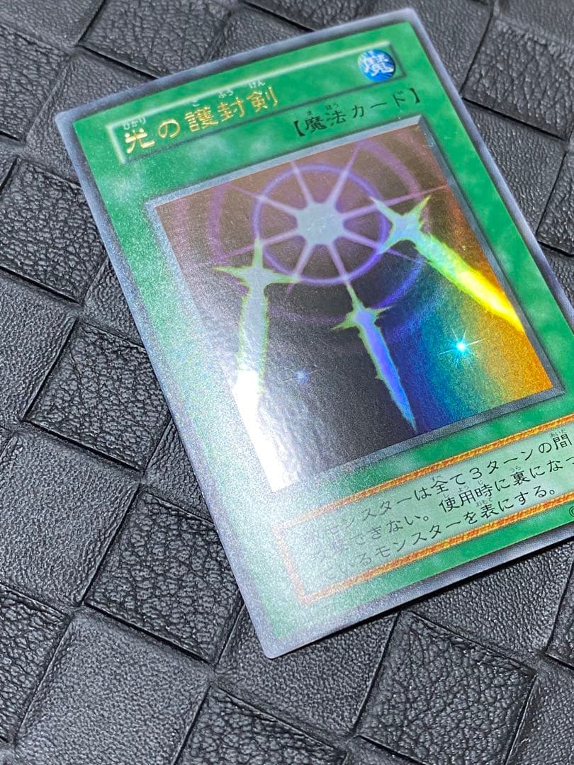 か*ー様 遊戯王　初期　光の護封剣　死者蘇生　ホーリー・エルフ　カース・オブ・ド