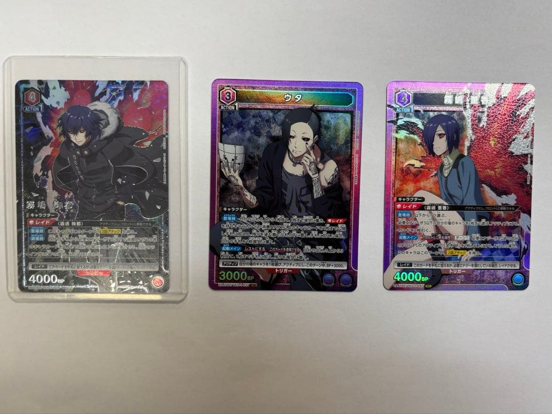 ユニオンアリーナSR★2パラレル　SRウタ