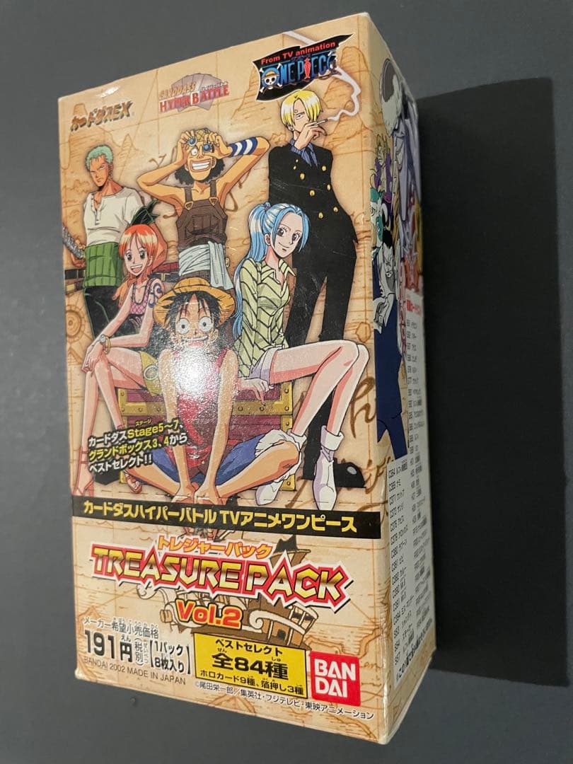 「未開封ボックス」ハイパーバトル　カードダス ワンピース おまけつき