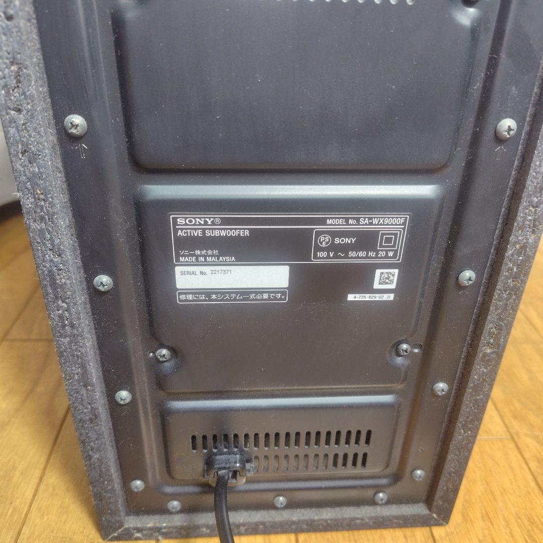 美品⭐︎SONY HT-X9000F サウンドバー