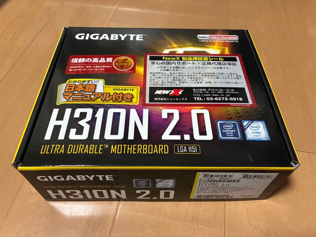 GIGABYTE H310N 2.0 マザーボード