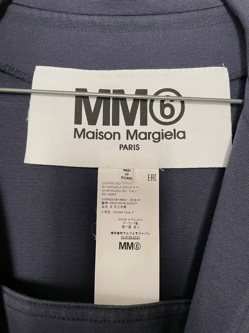 MM6 Maison Margielaセーラーカラーワンピース