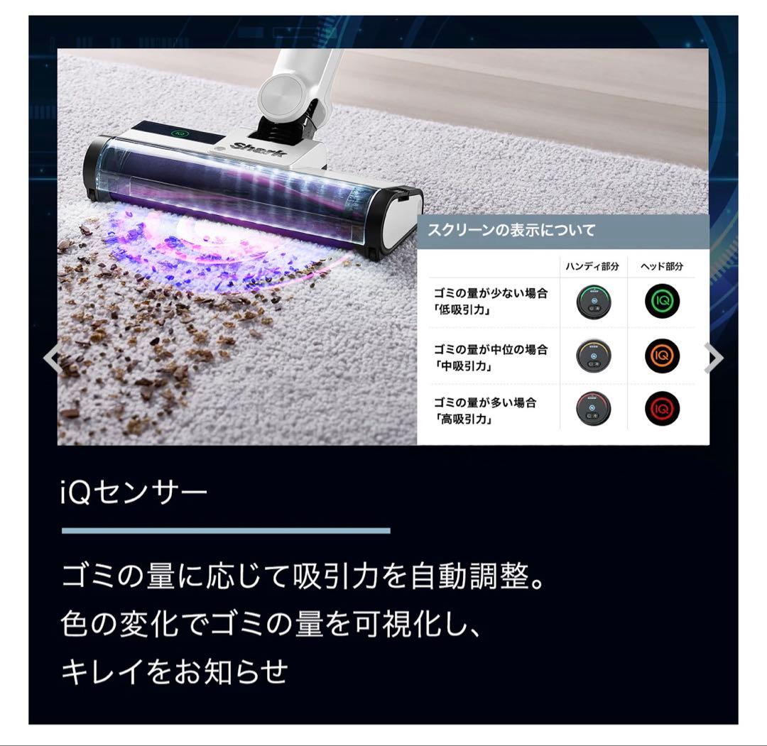 ［新品未開封］Shark コードレススティッククリーナー IW2241J