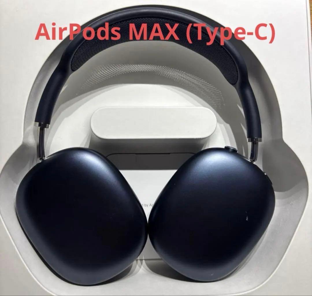 AirPods Max type C 第二世代　黒(キズあり)