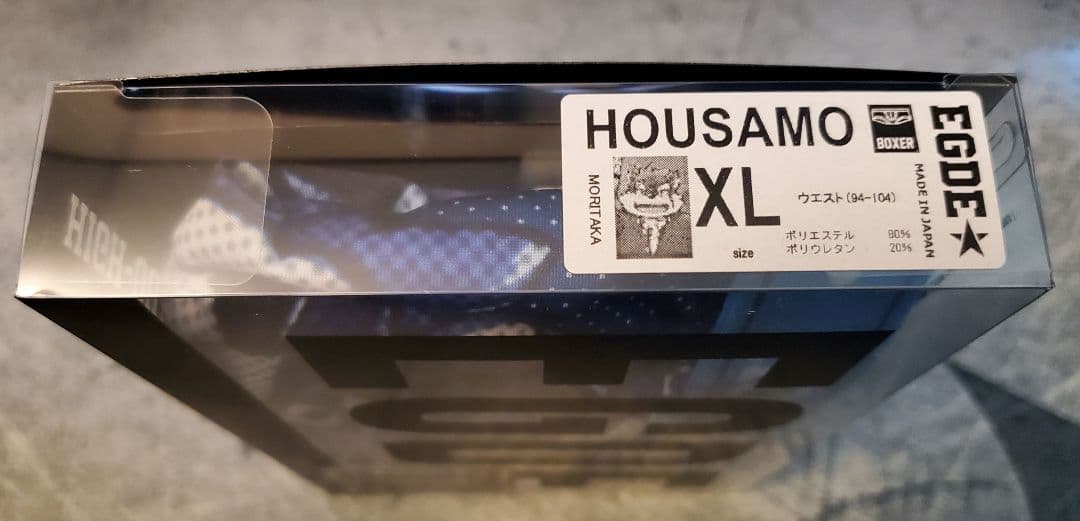 EGDE 放課後サモナーズ XL モリタカ