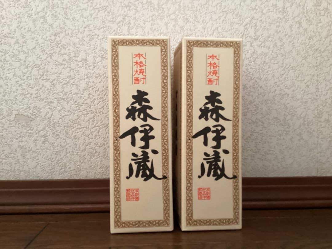 森伊蔵 焼酎　2本セット