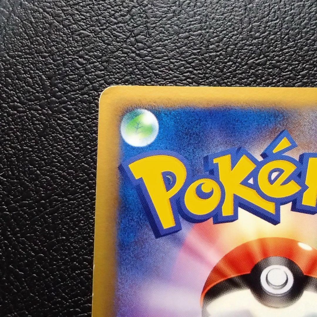 Y*u様 波導のルカリオex 1ED マスターキット　006/012 渦巻きホロ