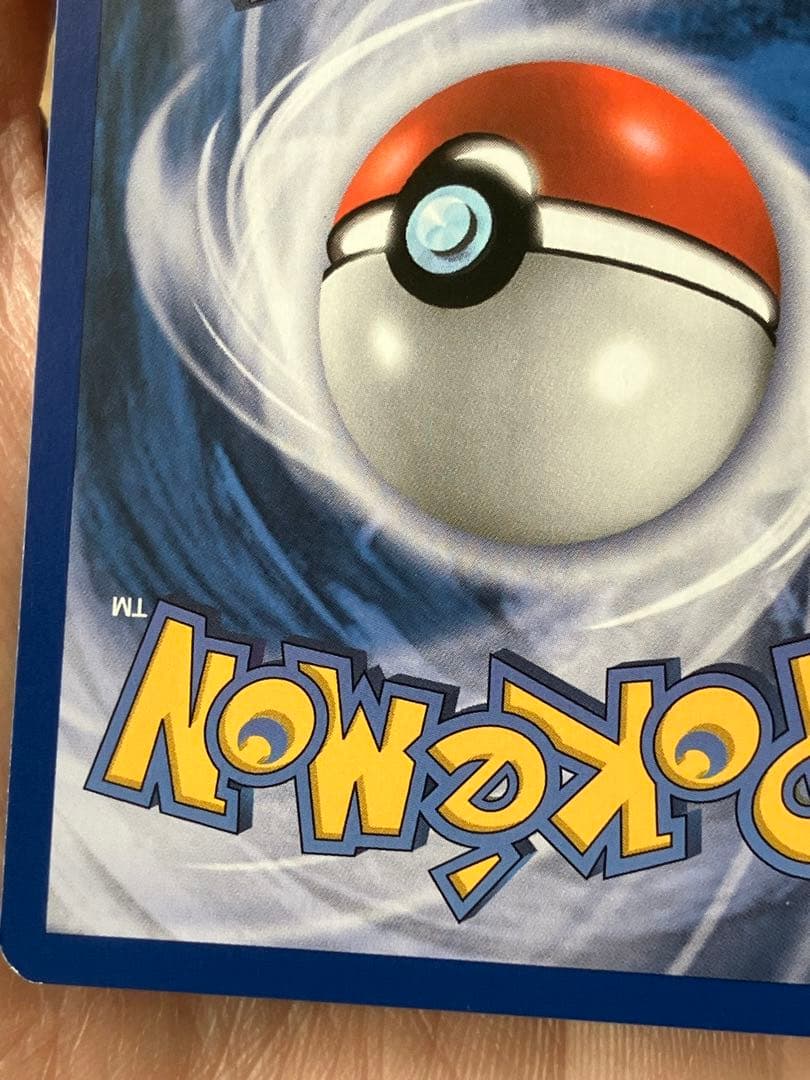 ポケモンカードゲーム Giratina BW74 black Star promo