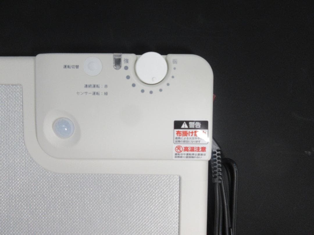 A-71 パネルヒーター 送料無料（北海道・沖縄・離島を除く）値引き不可