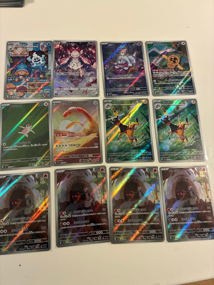 ア*ケ様 ポケモンカード　AR まとめうり　70枚