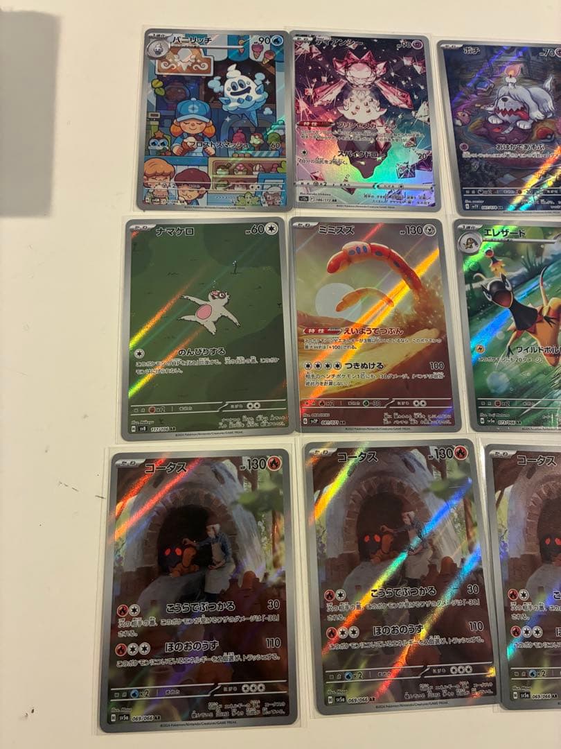 ア*ケ様 ポケモンカード　AR まとめうり　70枚