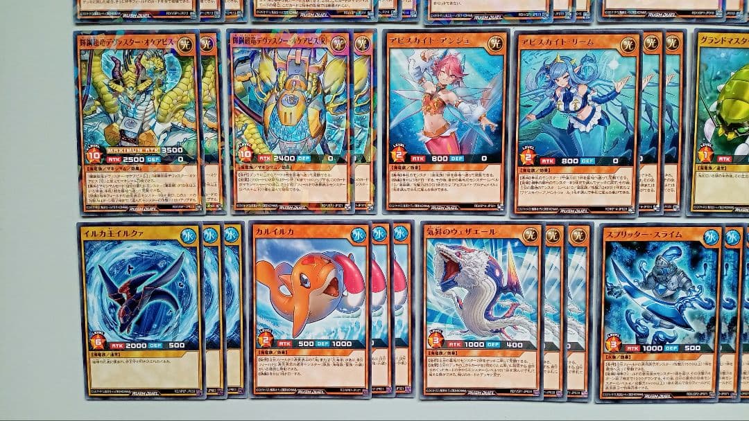 遊戯王 ラッシュデュエル 海竜族 デッキパーツ