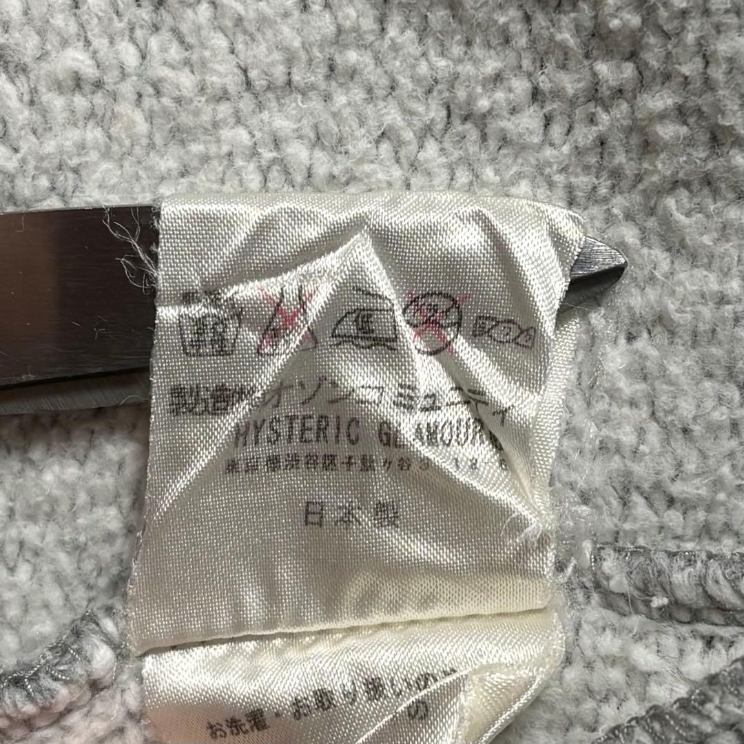 ヒステリックグラマー スウェット ブルゾン ジャケット ロゴプリント グレー