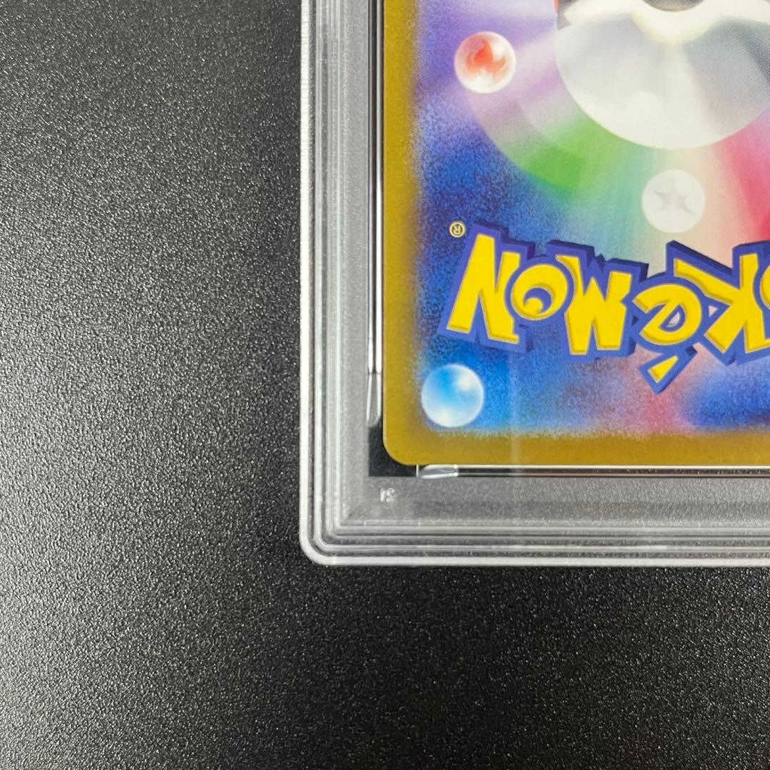 PSA10 シャワーズex SAR SV8a 205/187 テラスタルフェス