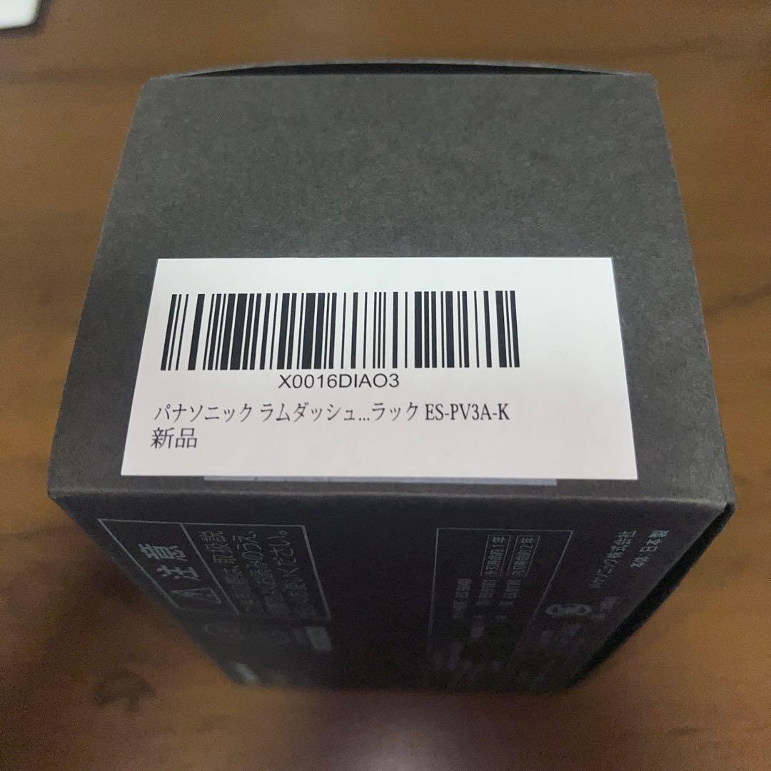 ラムダッシュ パームイン 5枚刃 マットブラック ES-PV3A リコール対象品