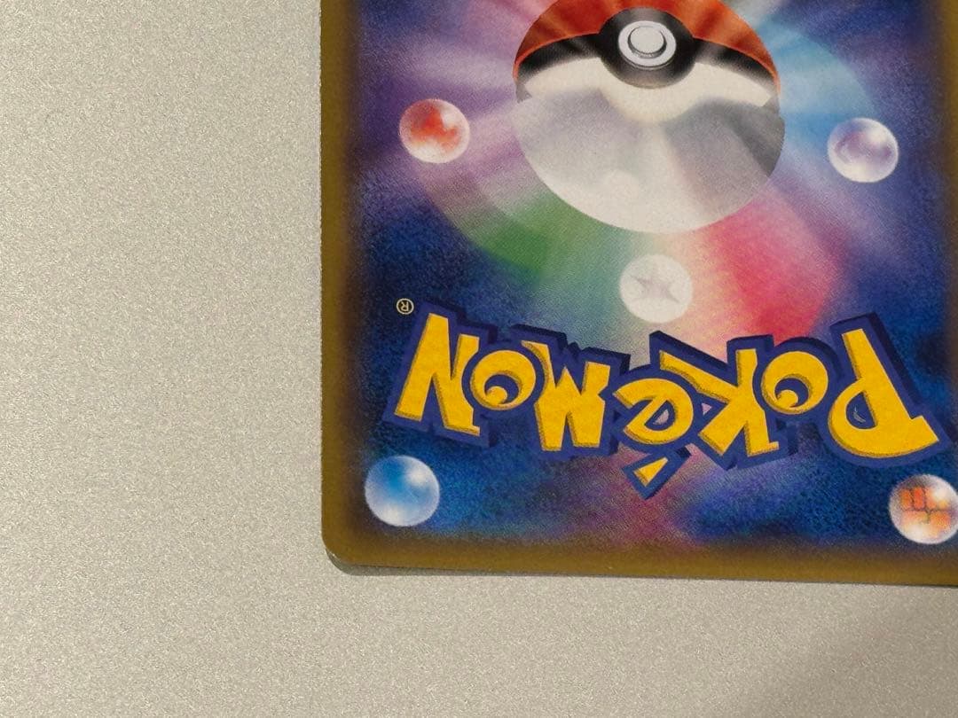 美品 フシギバナ＆ツタージャGX SR SM11a リミックスバウト