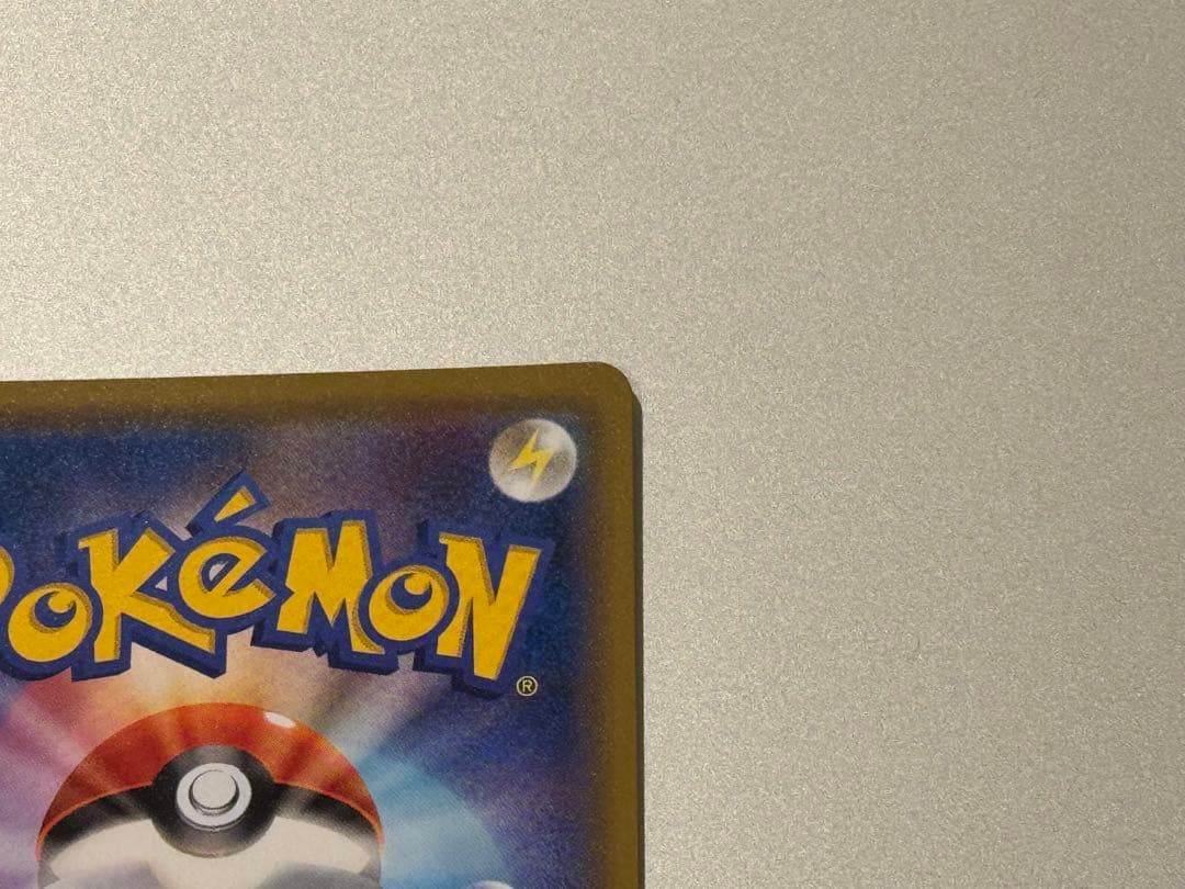 美品 フシギバナ＆ツタージャGX SR SM11a リミックスバウト