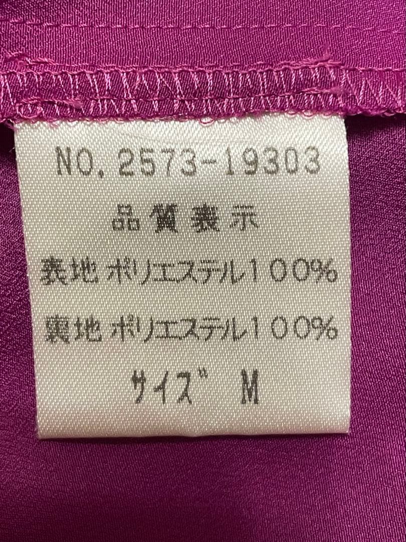 社交ダンス　チャコット　軽量　ワンピース　パーティー　ドレス　紫　パープル