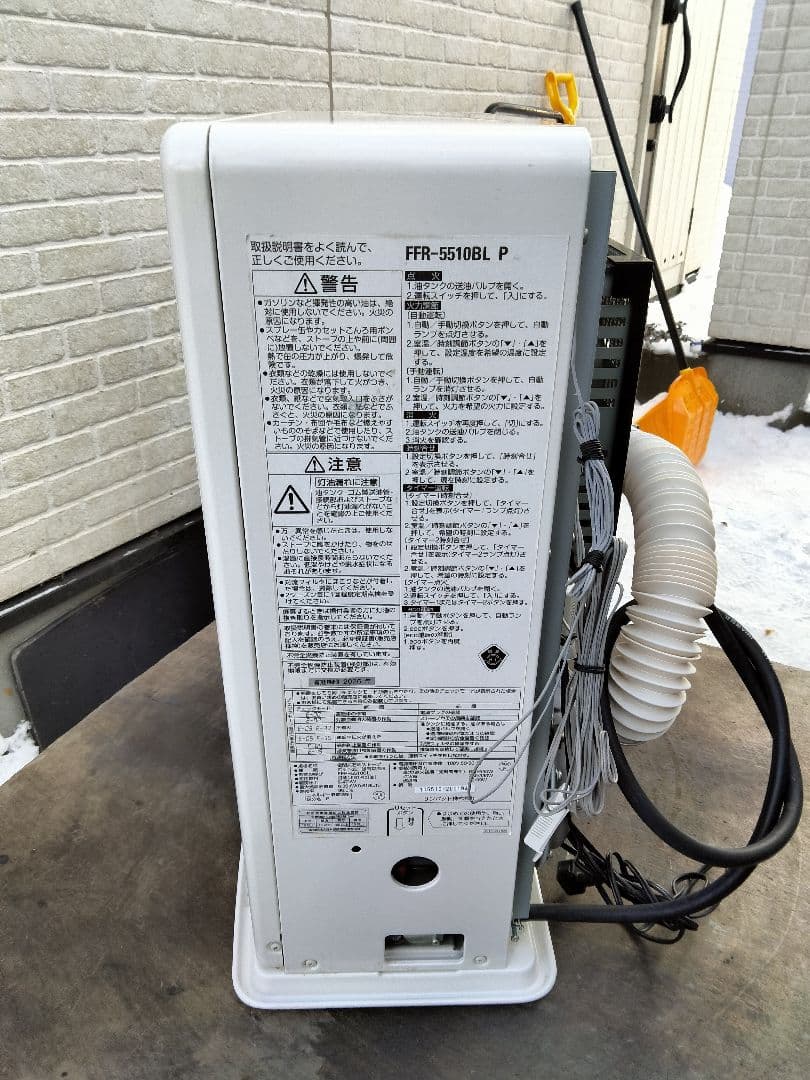 札幌発サンポットFF石油ストーブ！品番「FFR‐5510BL」2018年式中古品