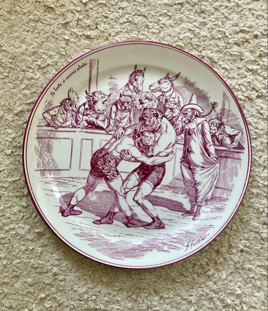 クレイユ・エ・モントロー　CREIL et MONTEREAU 熊レスリング