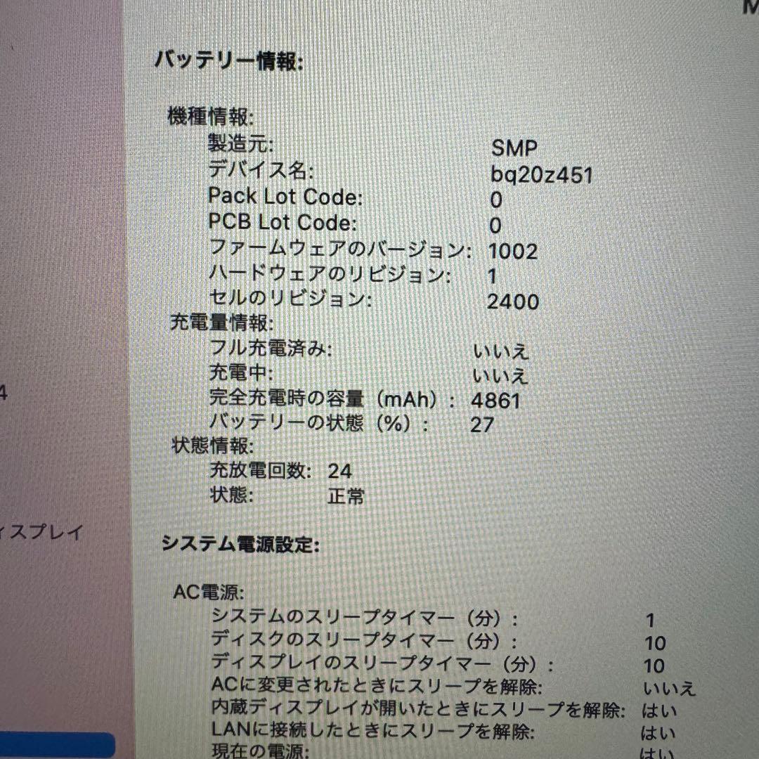 MacBook Pro マックブック プロ 13 2020