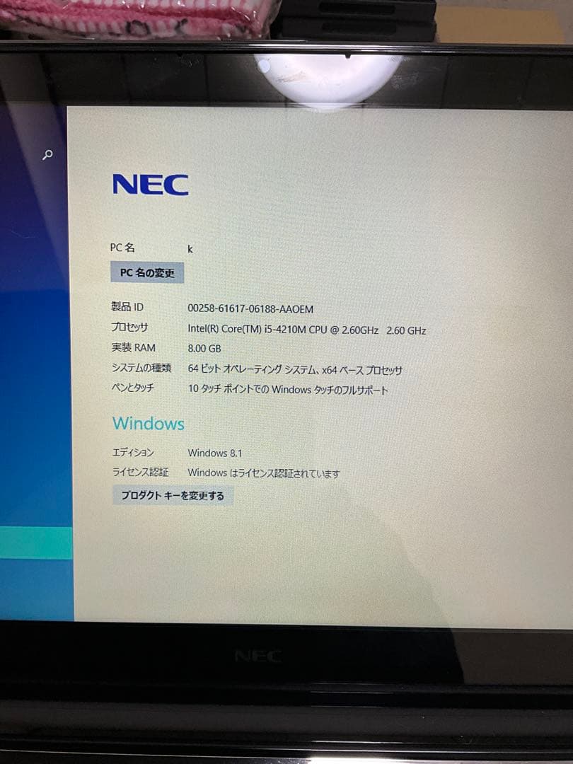 NEC LaVie ノートPC Intel i5 Windows8 タッチパネル